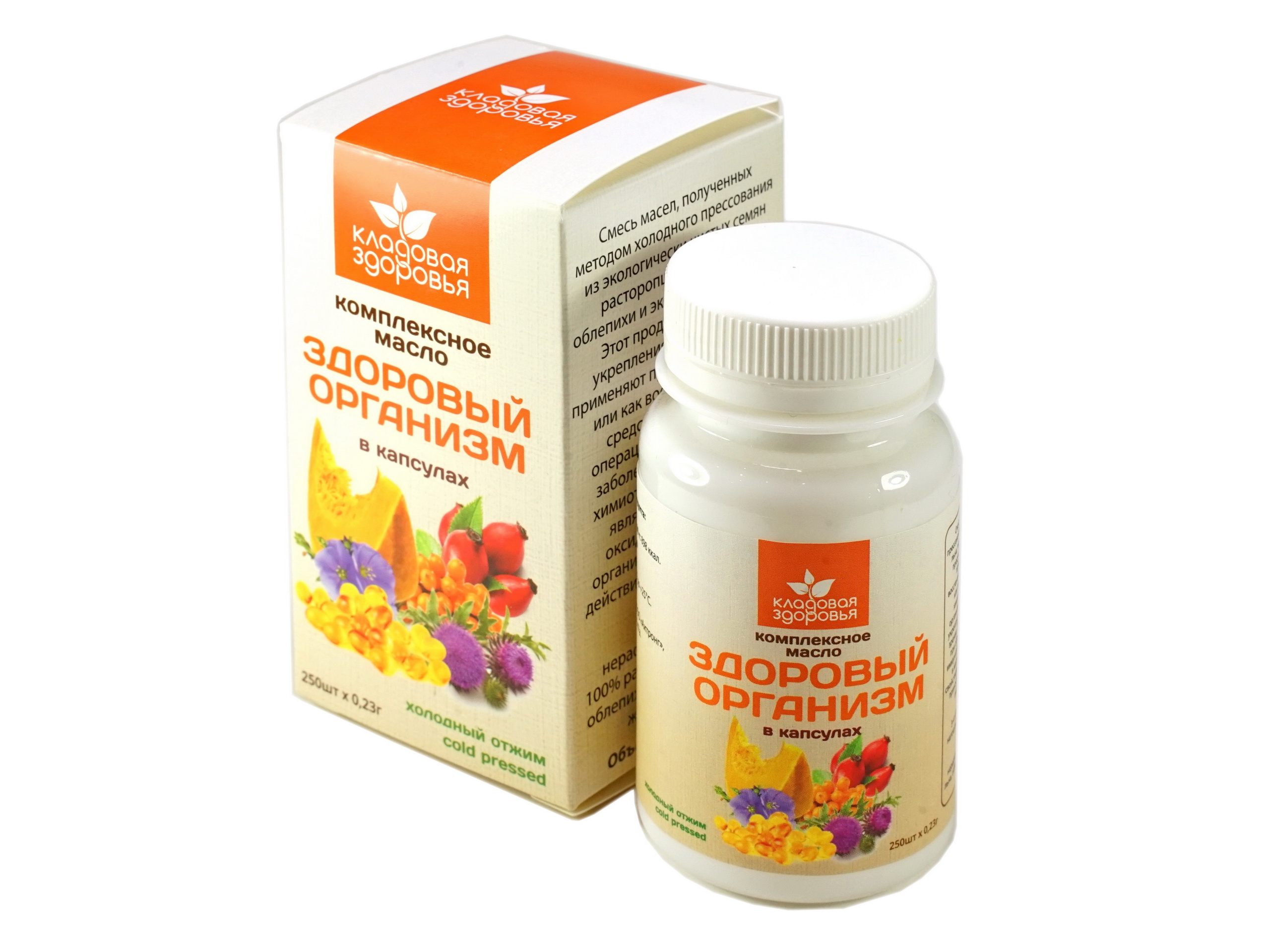 кладовая здоровья облепиховое масло в капсулах. масло льна в капсулах. масло льняное в капсулах, компас здоровья, 180 капсул. капсулы массой 300 мг/реалкапс. тыквенное масло капс.